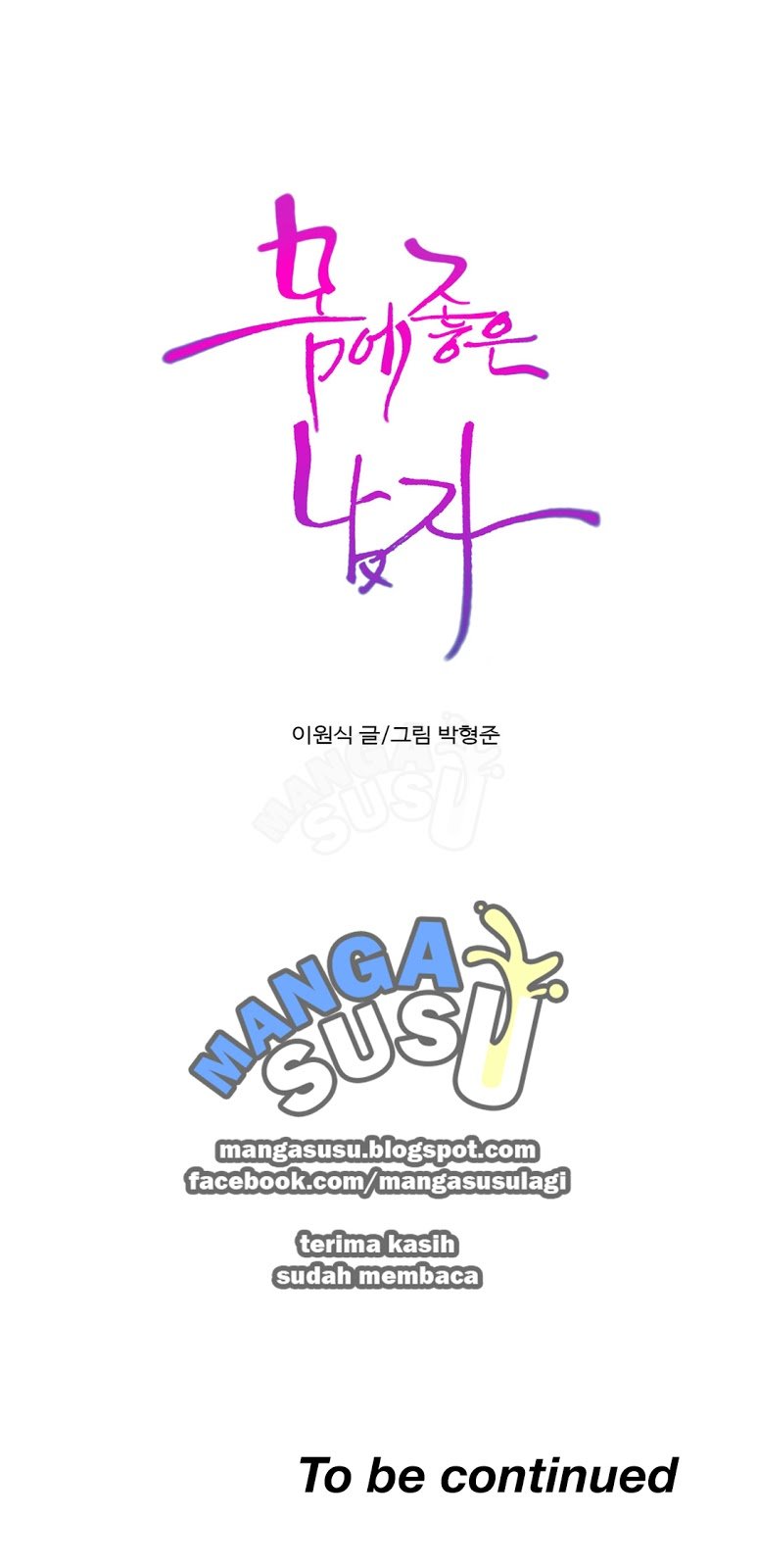 Sweet Guy - Chapter 72 26