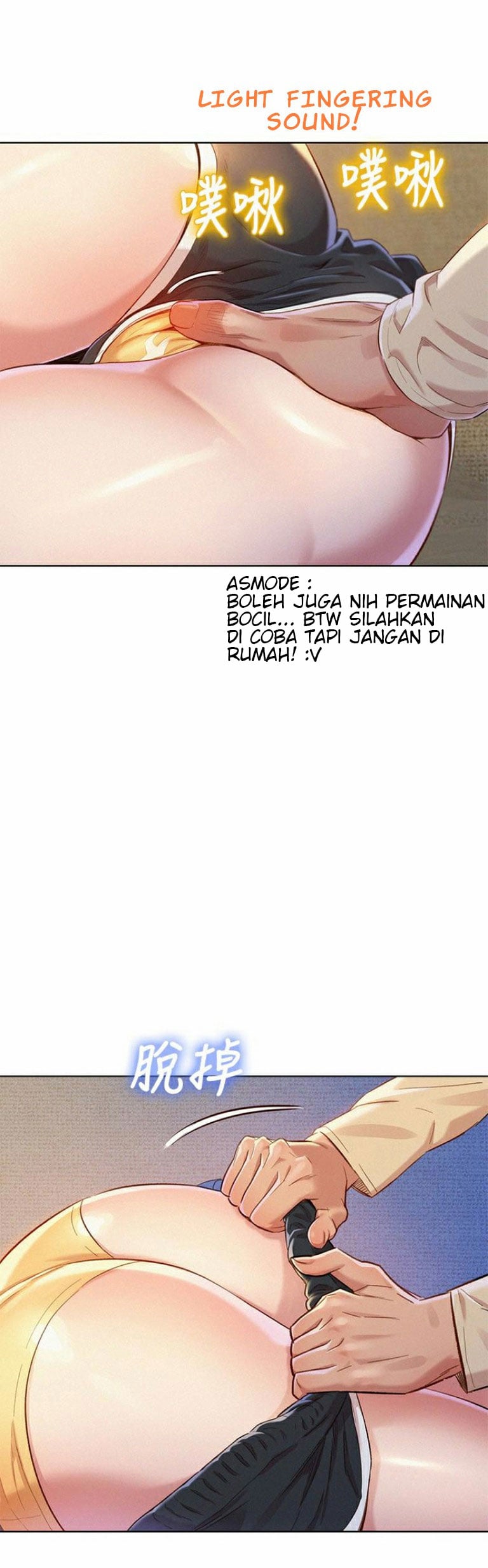 Sister Neighbor - Chapter 72 16 Sister Neighbor - Chapter 72 16