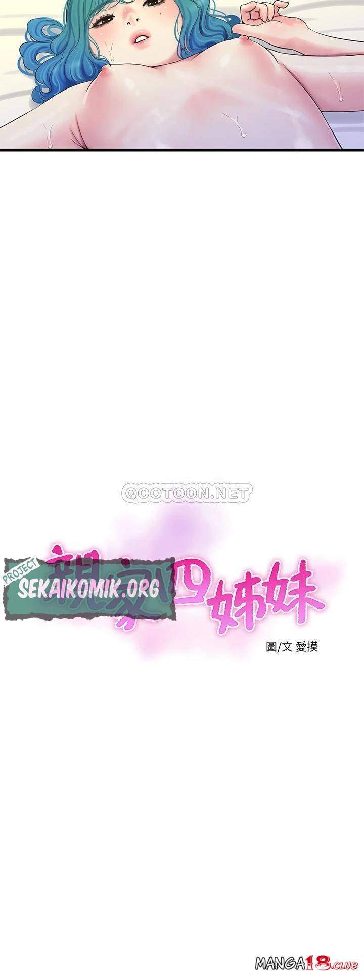 One&#8217;s In-Laws Virgins - Chapter 72 14