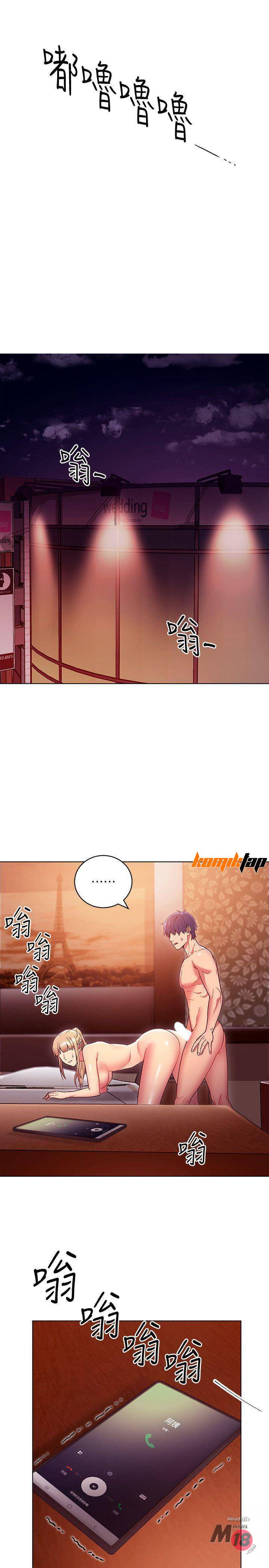 Stepmothers Friends - Chapter 11 7