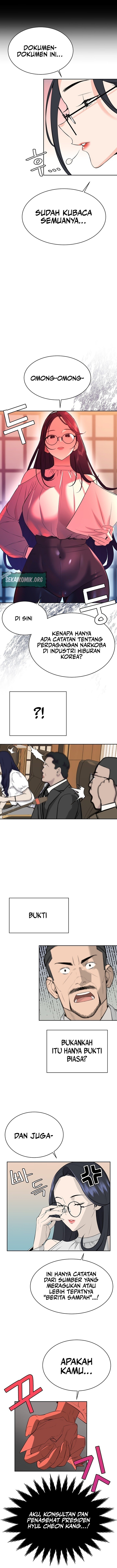 Secret Affairs of the 3rd Generation - Chapter 11 4 Secret Affairs of the 3rd Generation - Chapter 11 4