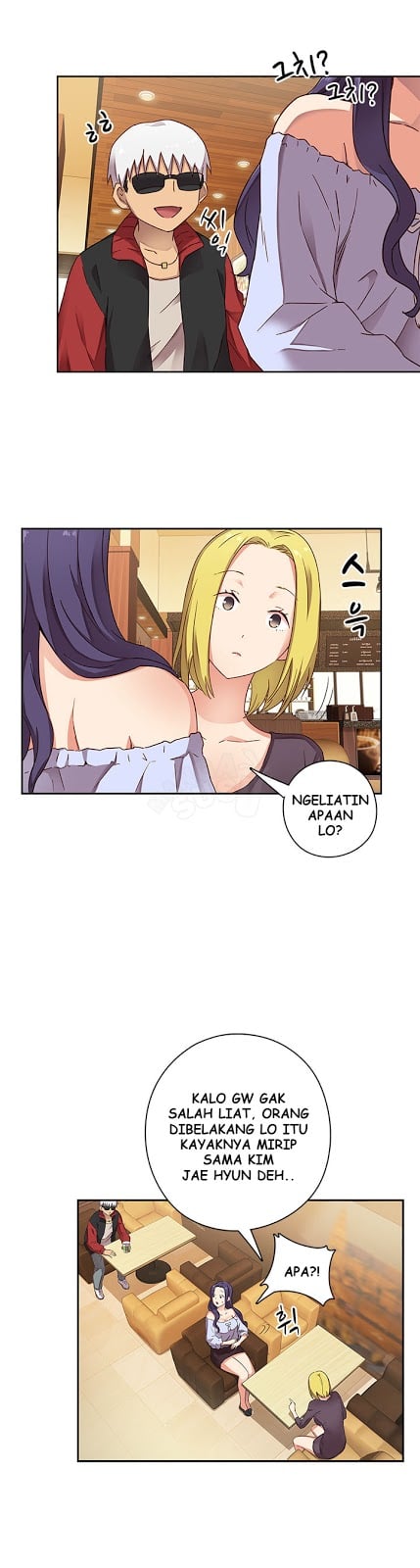 H-Campus - Chapter 11 8