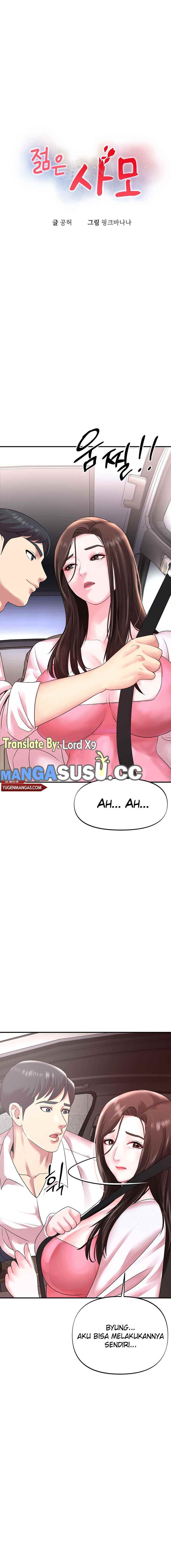 My Young Married Teacher - Chapter 11 3