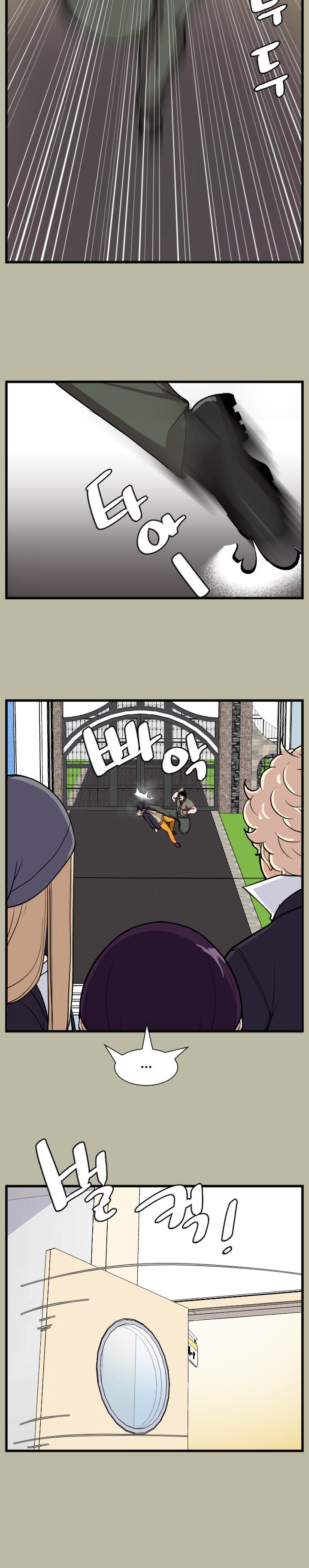 Love Academy - Chapter 11 18