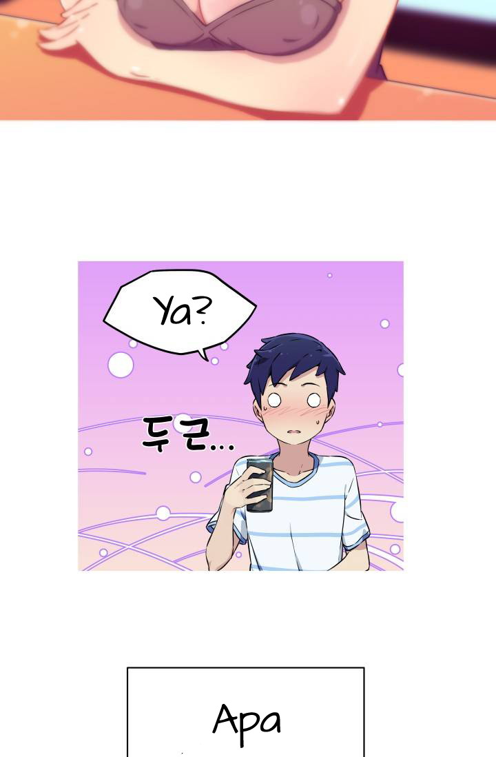 She Has Three Flavors - Chapter 11 43