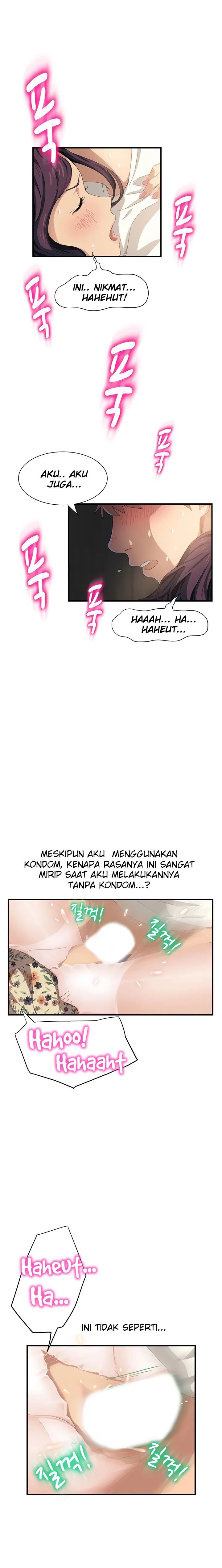 This Doesn&#8217;t Feel Like Me - Chapter 11 16