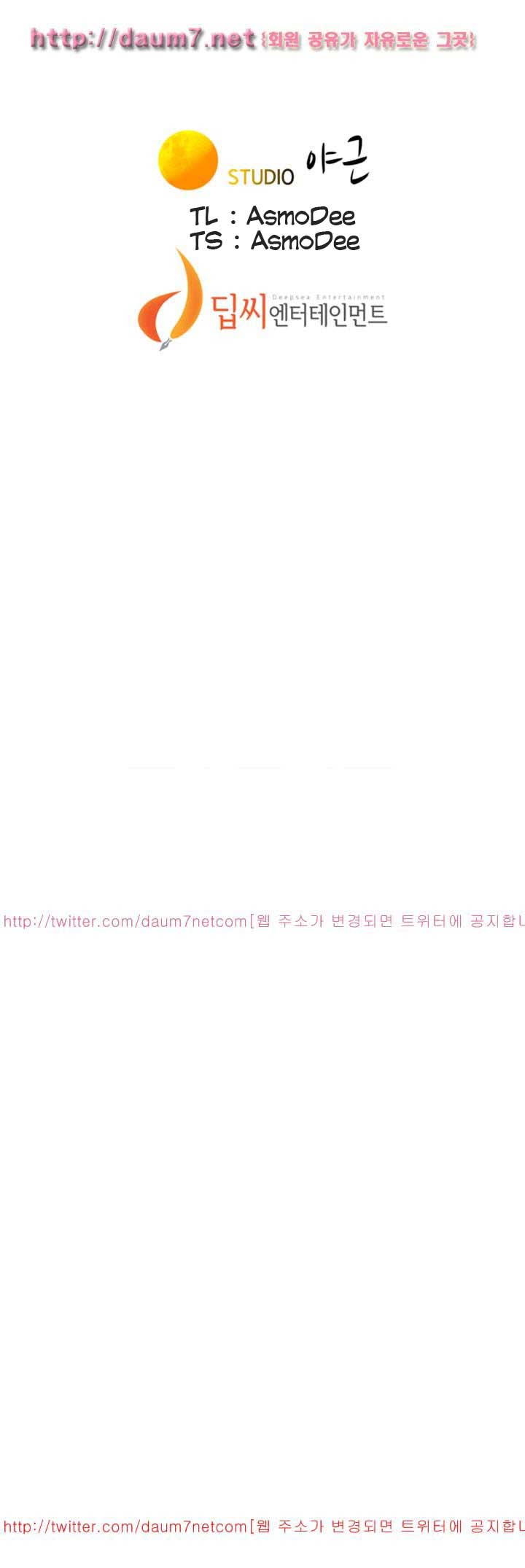 Sister Neighbor - Chapter 11 43