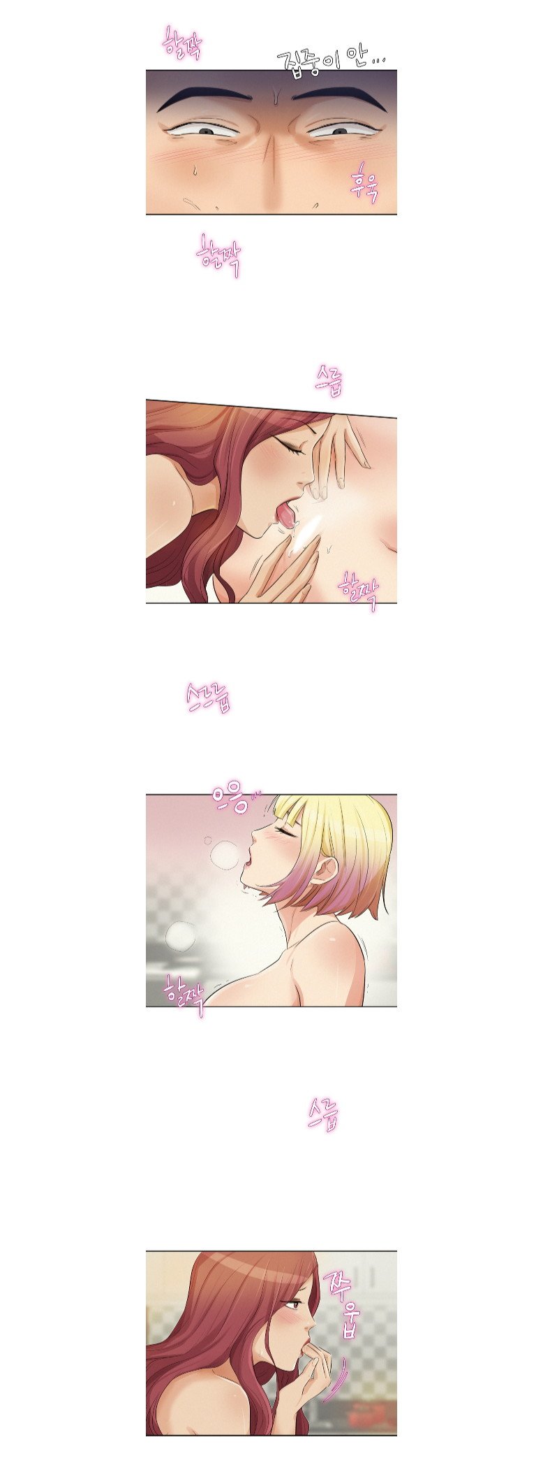 His Impotence - Chapter 11 6 His Impotence - Chapter 11 6