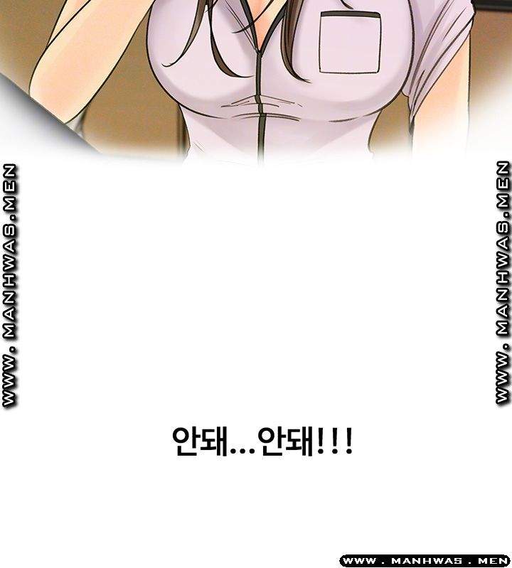 Keep Her - Chapter 11 12