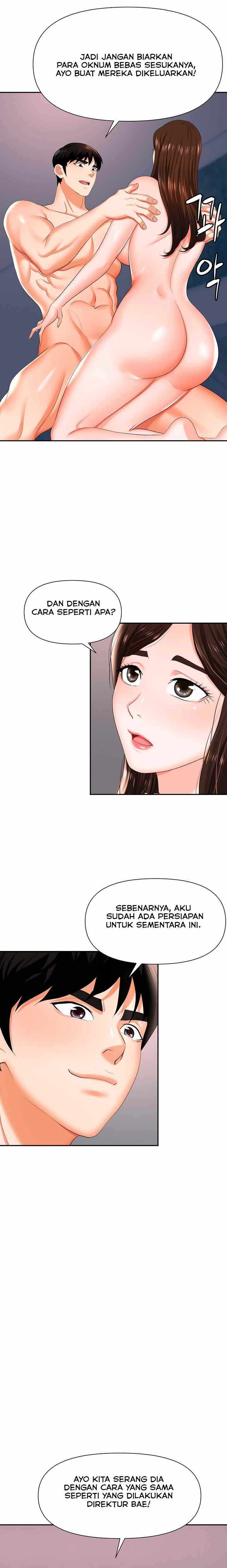 Trap (Park Min) - Chapter 11 15