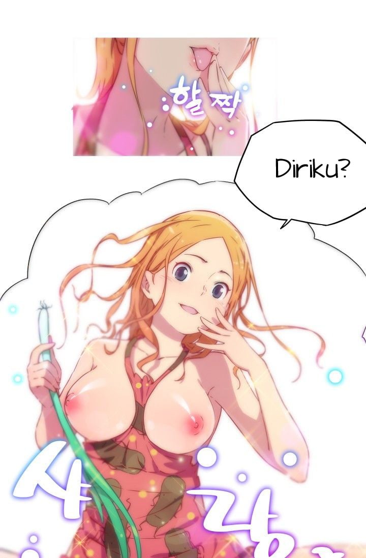 She Has Three Flavors - Chapter 11 17