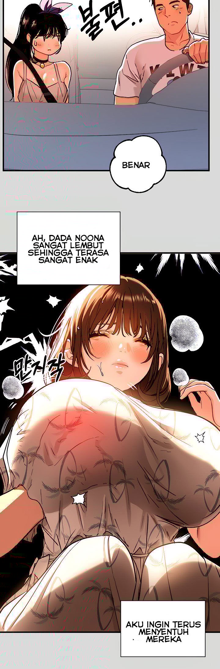 My Landlady Noona - Chapter 11 44