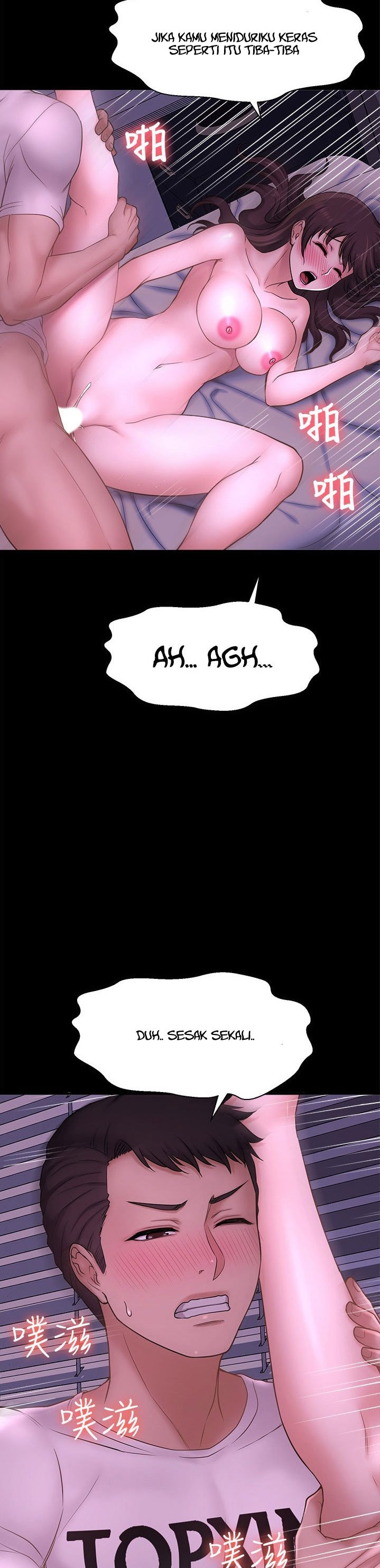 I Want to Know Her - Chapter 11 49
