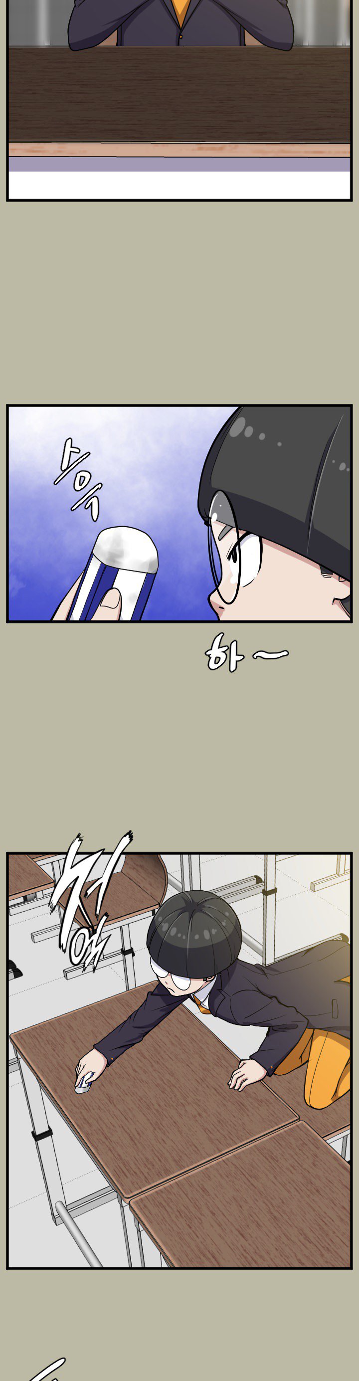 Love Academy - Chapter 11 11