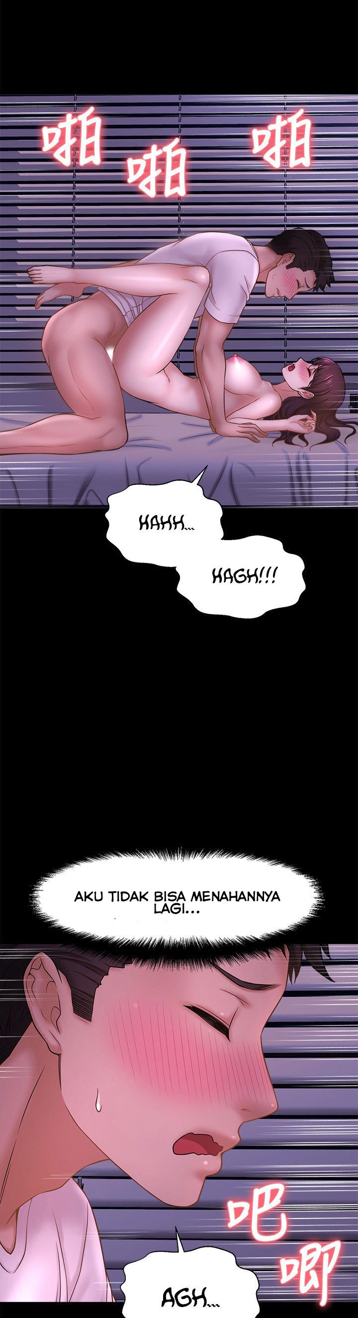 I Want to Know Her - Chapter 11 52