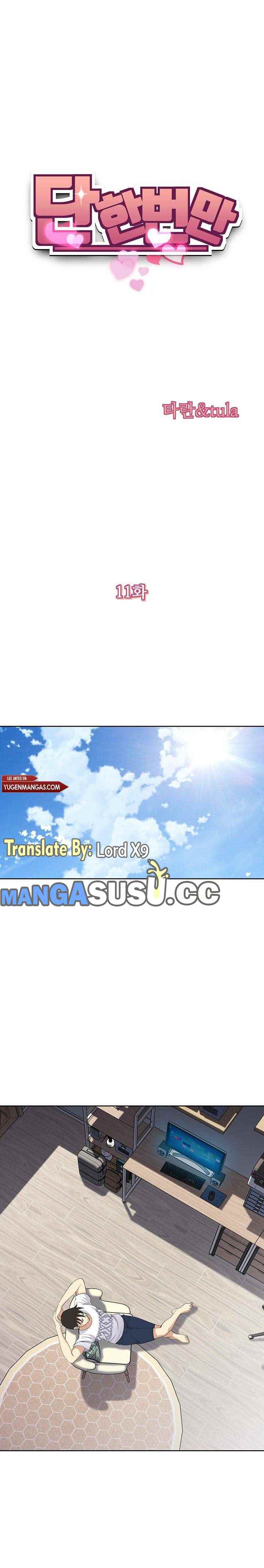 Only One Time - Chapter 11 3