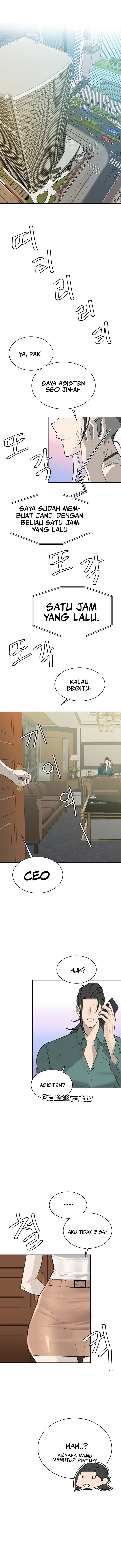 Secret Affairs of the 3rd Generation - Chapter 11 16 Secret Affairs of the 3rd Generation - Chapter 11 16