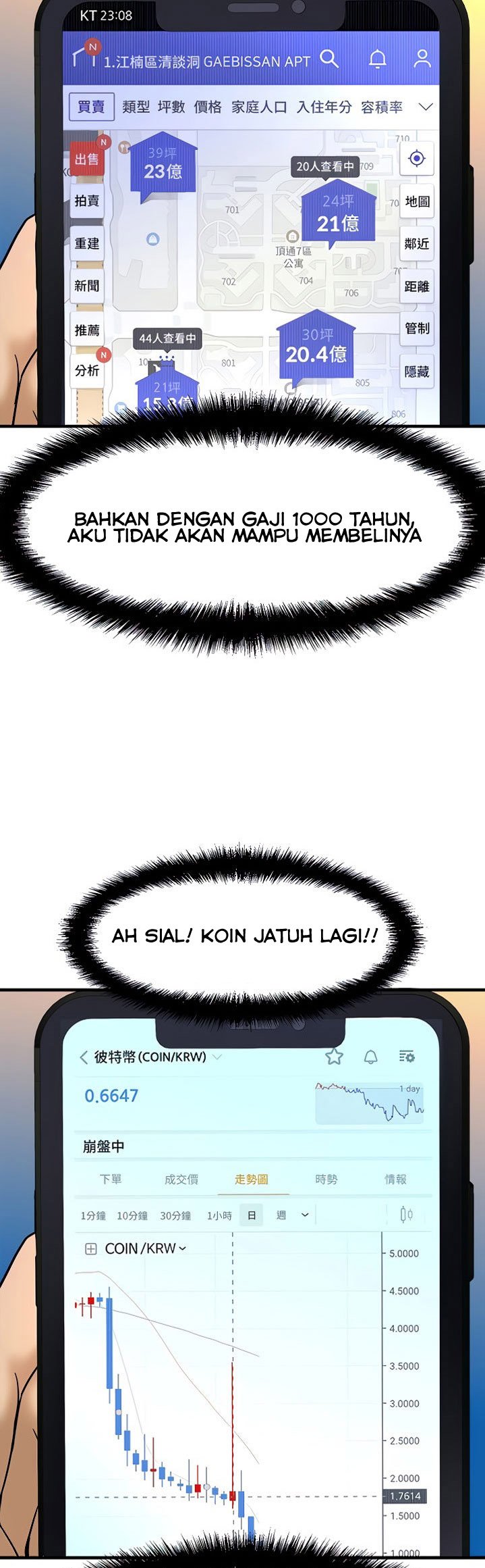I Want to Know Her - Chapter 11 32