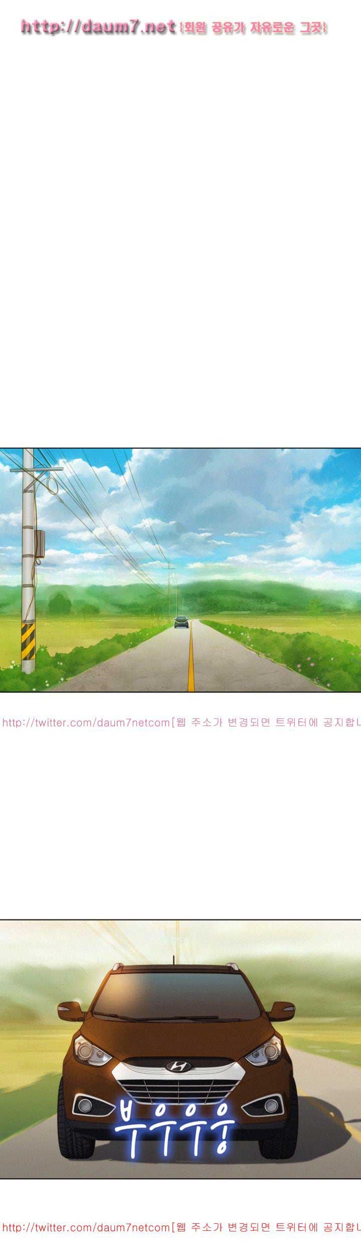 Sister Neighbor - Chapter 11 36