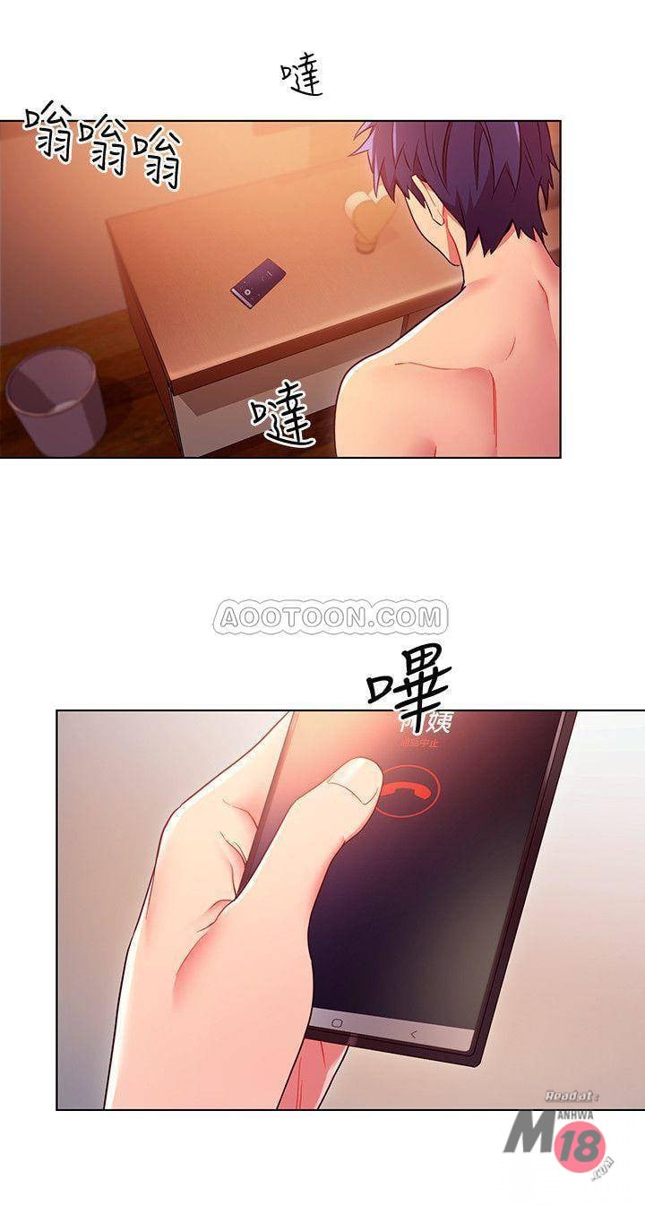 Stepmothers Friends - Chapter 11 9