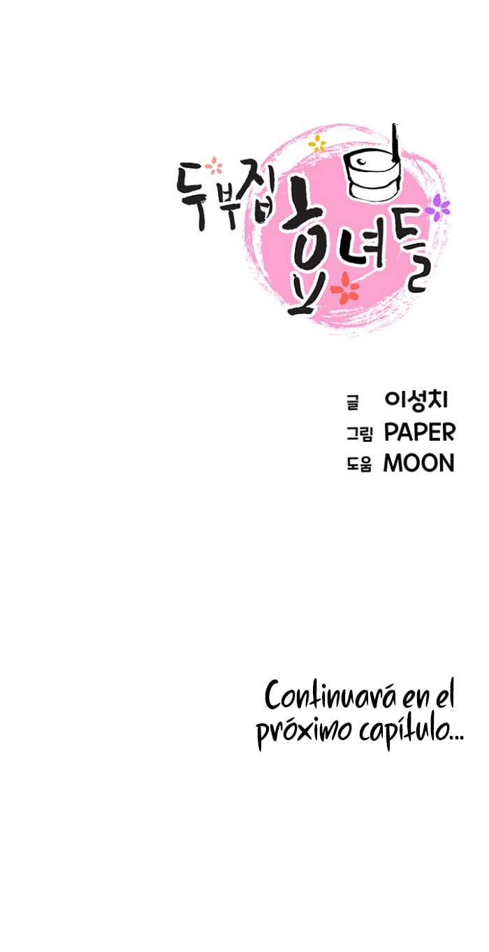 Bean Curd Woman - Chapter 11 15