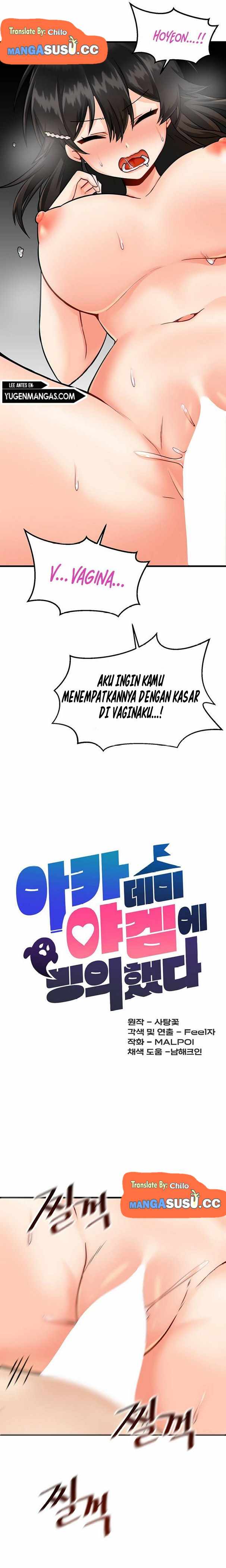 Trapped in the Academy’s Eroge - Chapter 11 17 Trapped in the Academy’s Eroge - Chapter 11 17