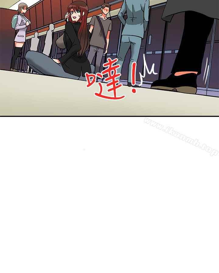 30cm Contractor S2 - Chapter 11 23