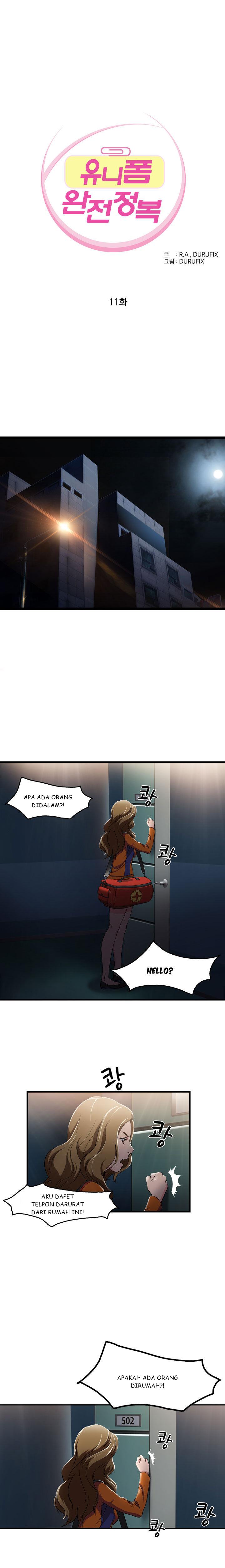 Seductive Uniform - Chapter 11 1