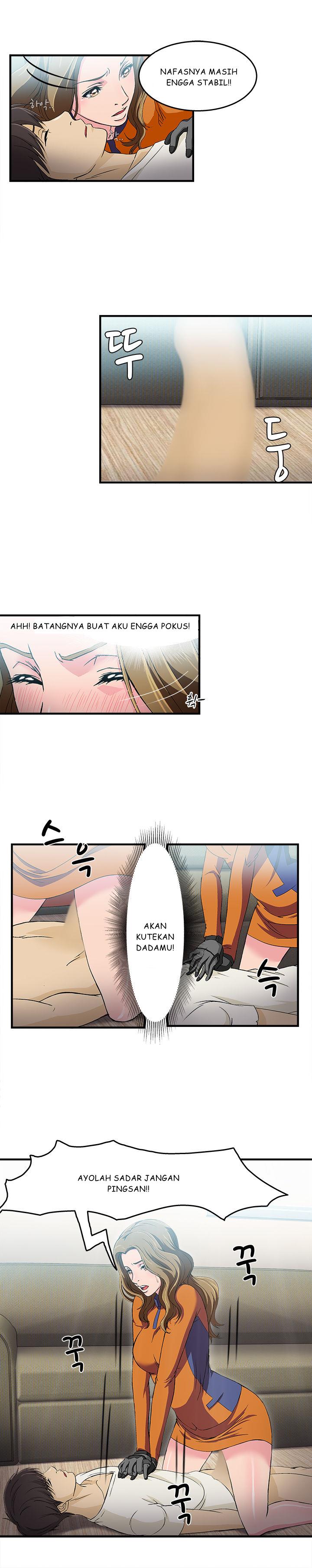 Seductive Uniform - Chapter 11 5