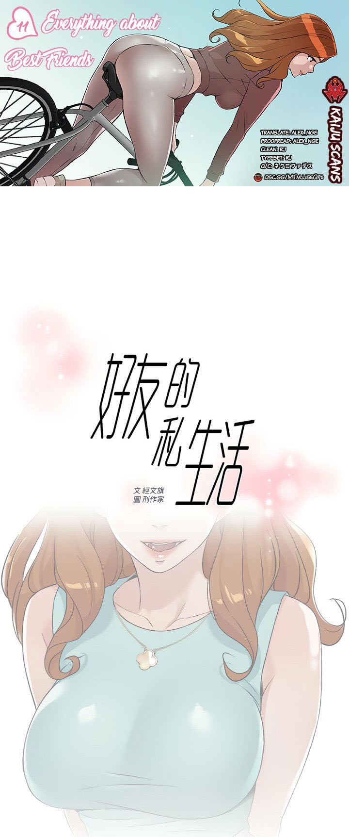 Everything about Best Friend - Chapter 11 3 Everything about Best Friend - Chapter 11 3