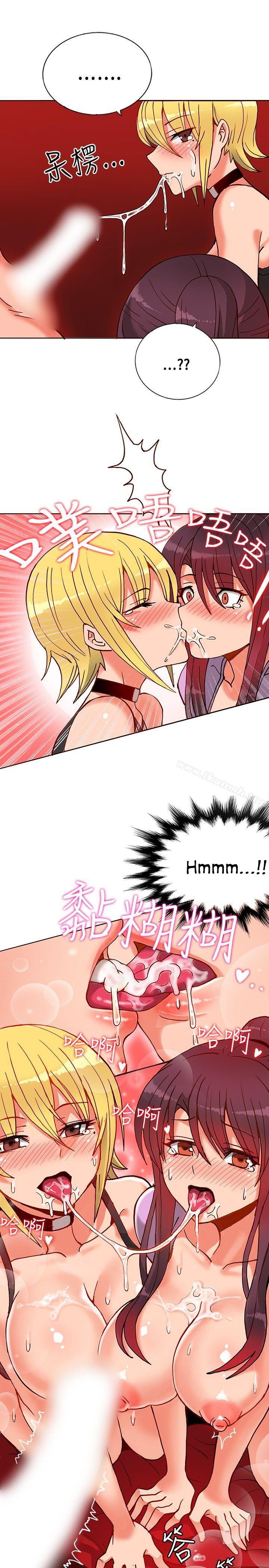 30cm Contractor S1 - Chapter 11 19