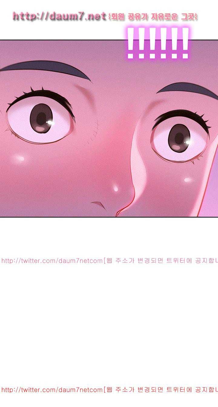Sister Neighbor - Chapter 11 4