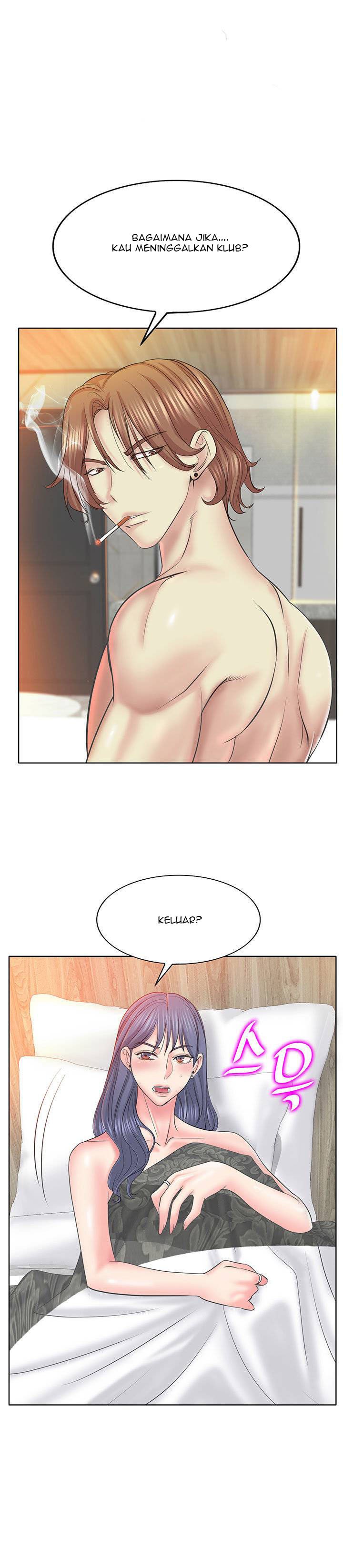 Hole in One - Chapter 11 17