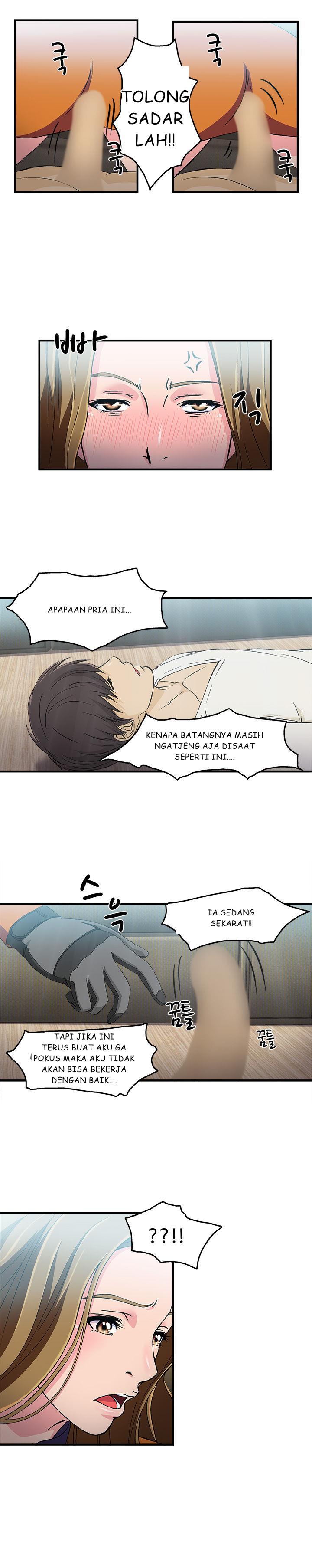 Seductive Uniform - Chapter 11 6