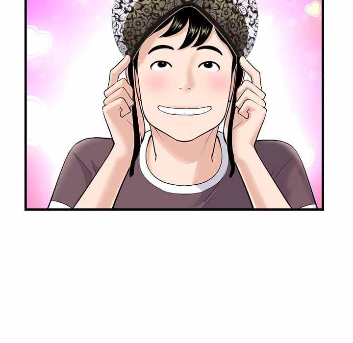 Midnight PC Cafe - Chapter 11 114 Midnight PC Cafe - Chapter 11 114