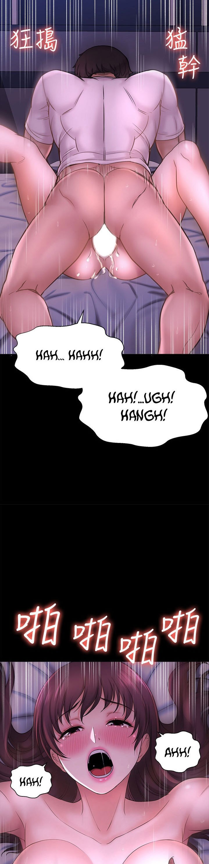 I Want to Know Her - Chapter 11 50