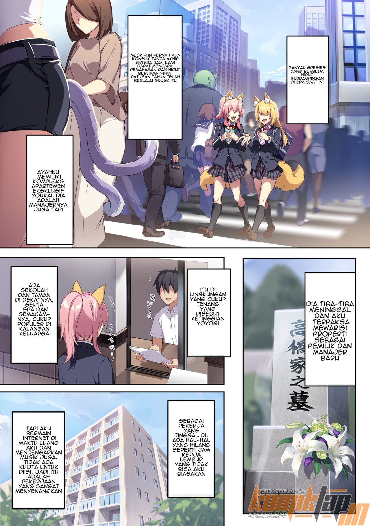 Hitozukiai ga Nigate na Miboujin no Yukionna-san - Chapter 1.1 4 Hitozukiai ga Nigate na Miboujin no Yukionna-san - Chapter 1.1 4