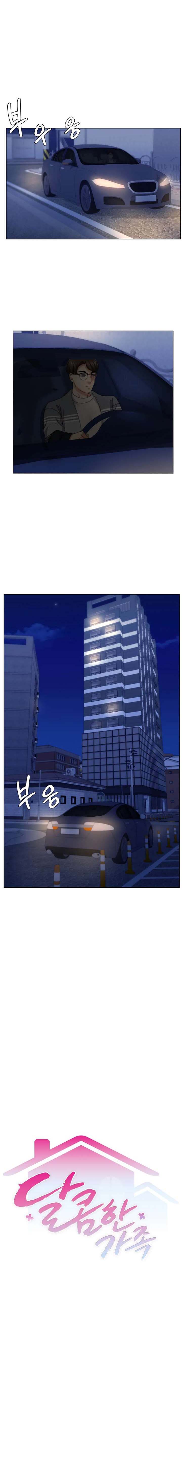 Sweet Family - Chapter 11 2