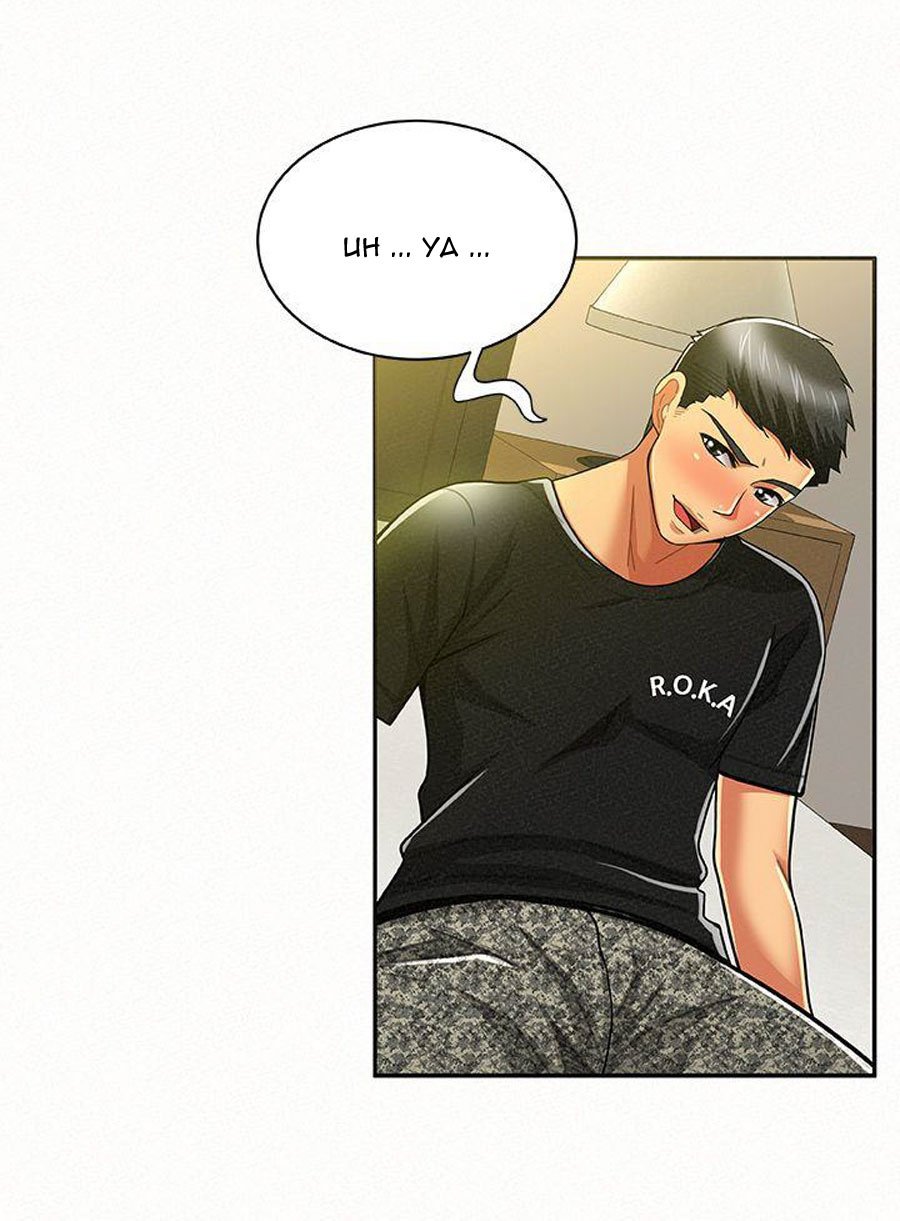 Reporting For Duty Ma’Am - Chapter 11 44 Reporting For Duty Ma’Am - Chapter 11 44