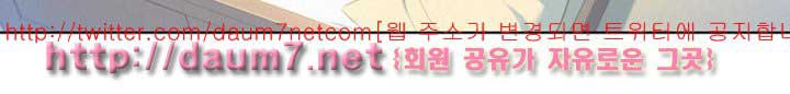 Sister Neighbor - Chapter 11 35