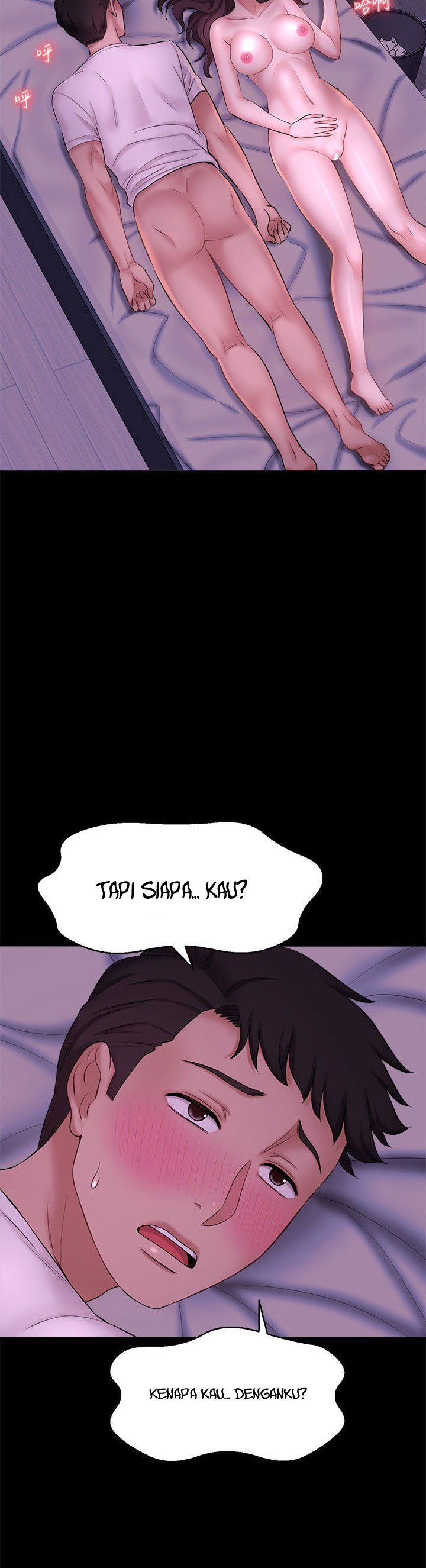 I Want to Know Her - Chapter 11 55
