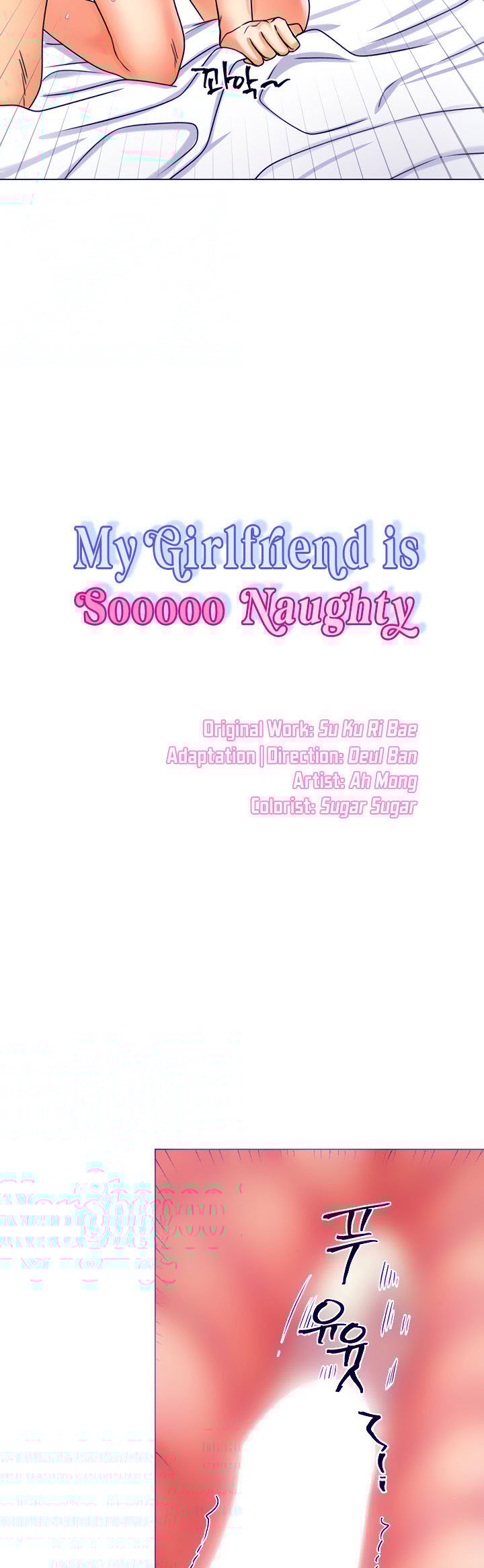 My girlfriend is so naughty - Chapter 11 6 My girlfriend is so naughty - Chapter 11 6