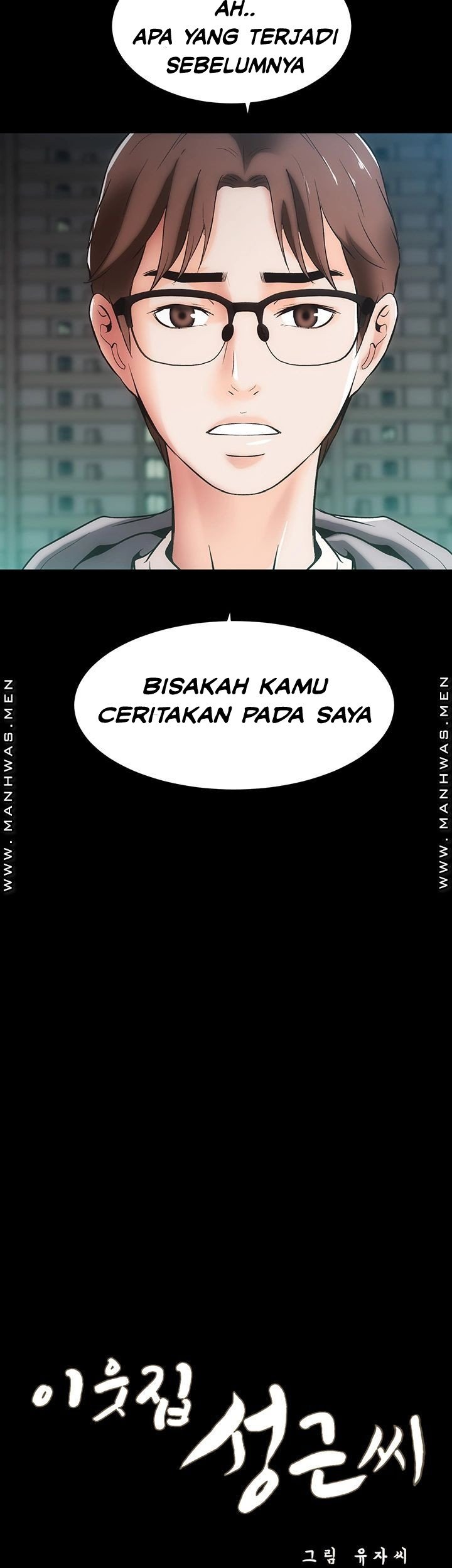 Neighboring House Seonggeun - Chapter 11 5