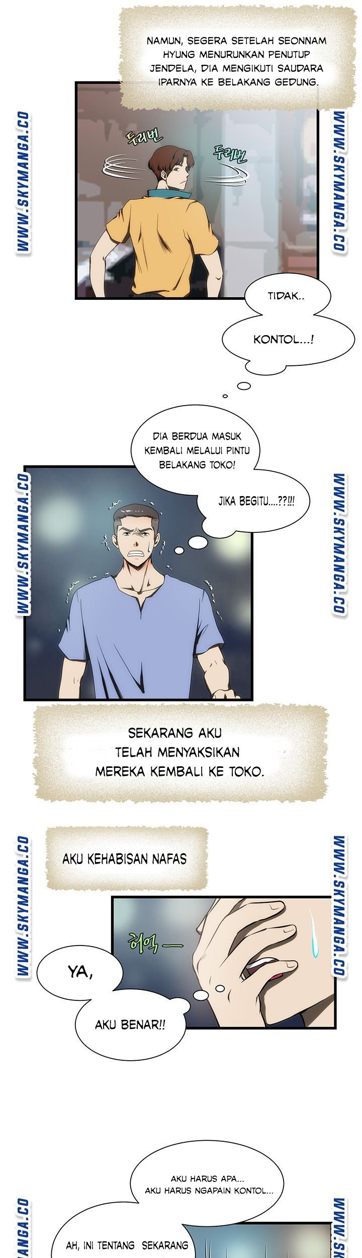 My Sister-in-Law&#8217;s Ass - Chapter 11 18