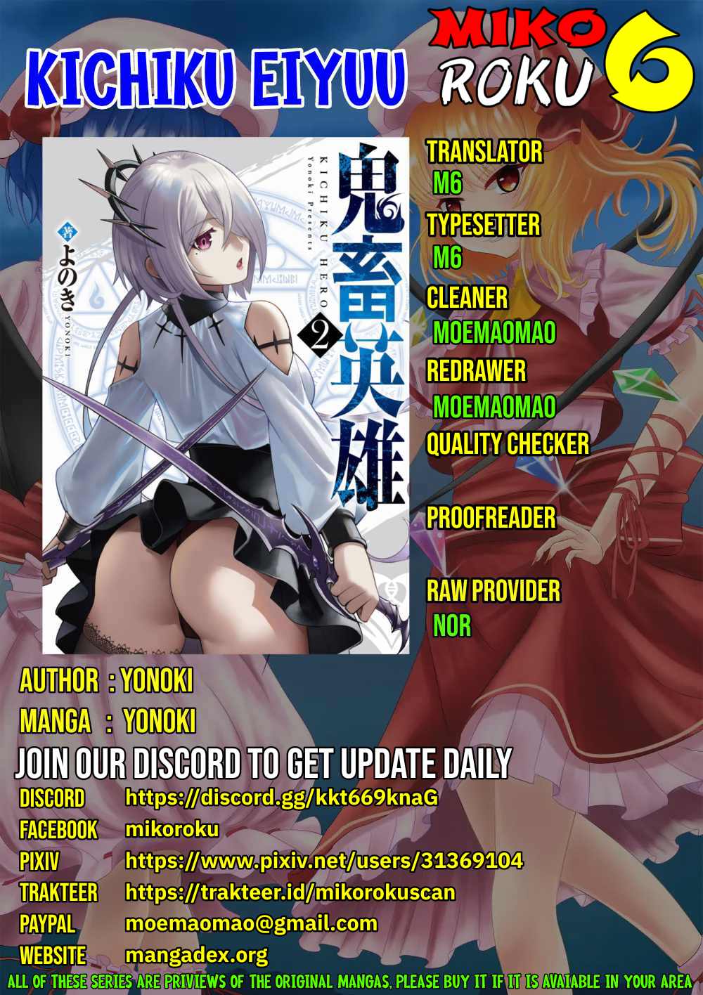 Kichiku Eiyuu - Chapter 11 1