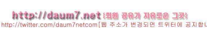 Sister Neighbor - Chapter 11 13