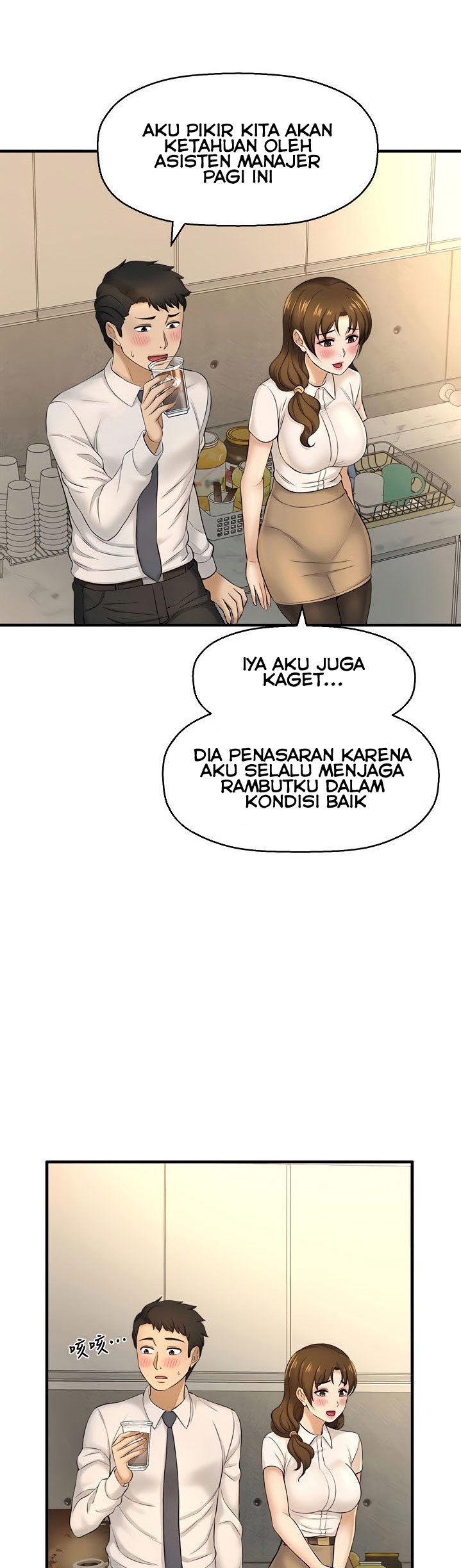 I Want to Know Her - Chapter 11 10