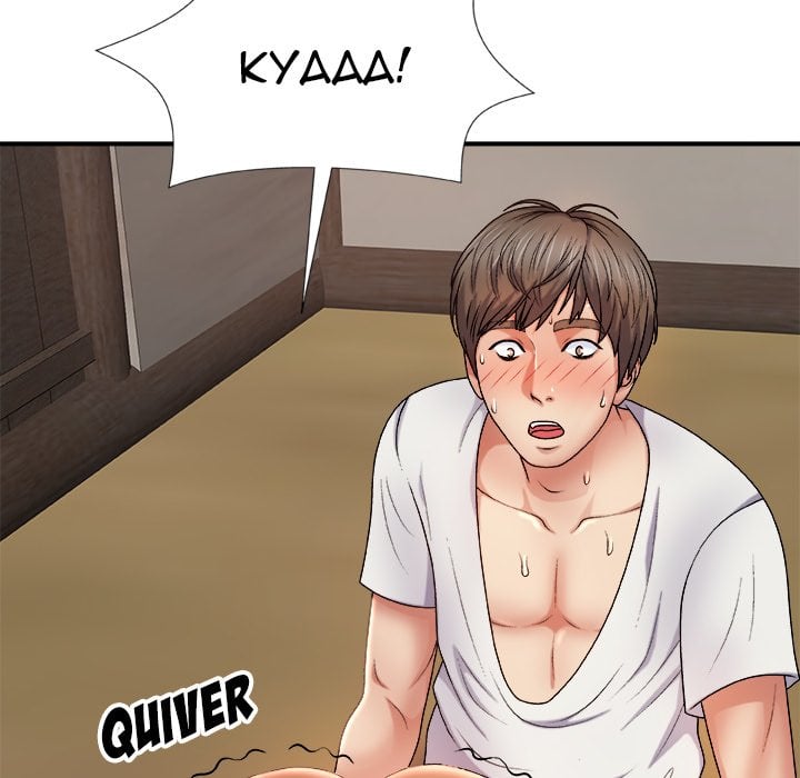 Spirit Possession - Chapter 11 102