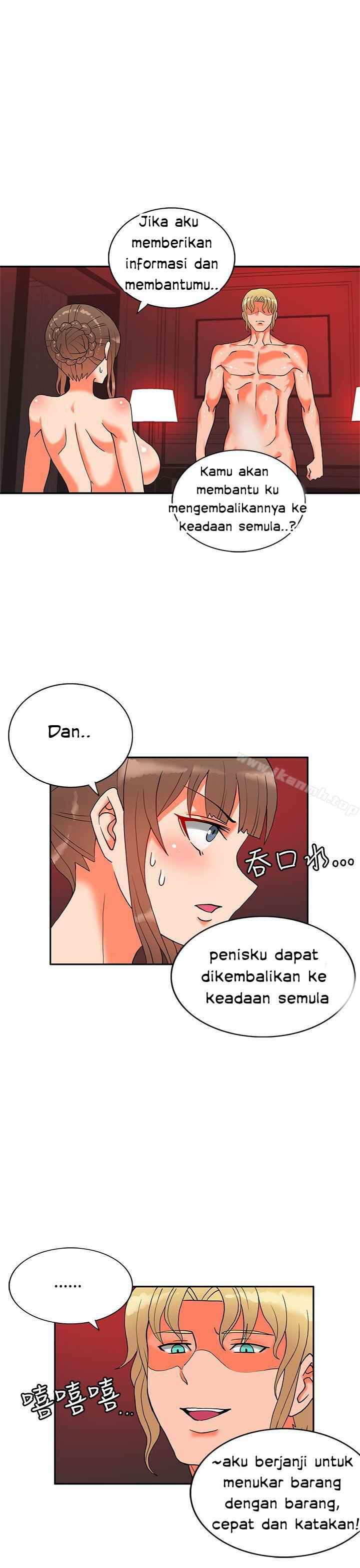 30cm Contractor S2 - Chapter 11 4