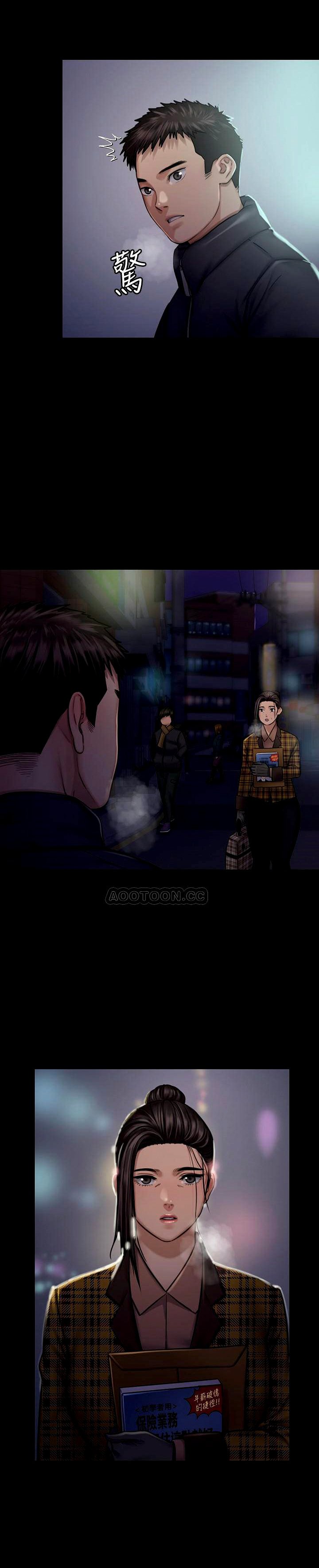 Queen Bee (Andrew) - Chapter 125 27